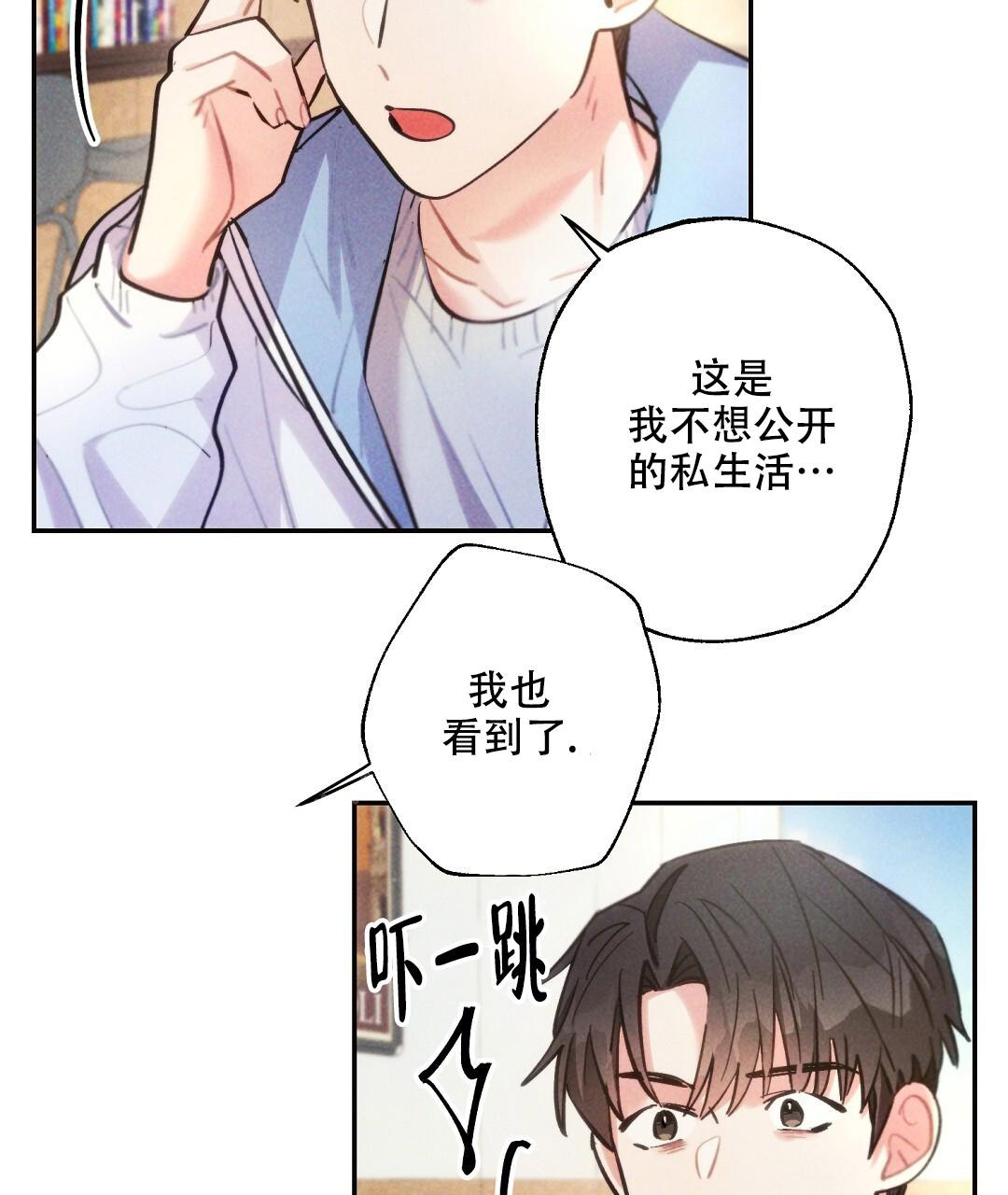 《疾风骤雨(第I+II季)》漫画最新章节第133话免费下拉式在线观看章节第【31】张图片