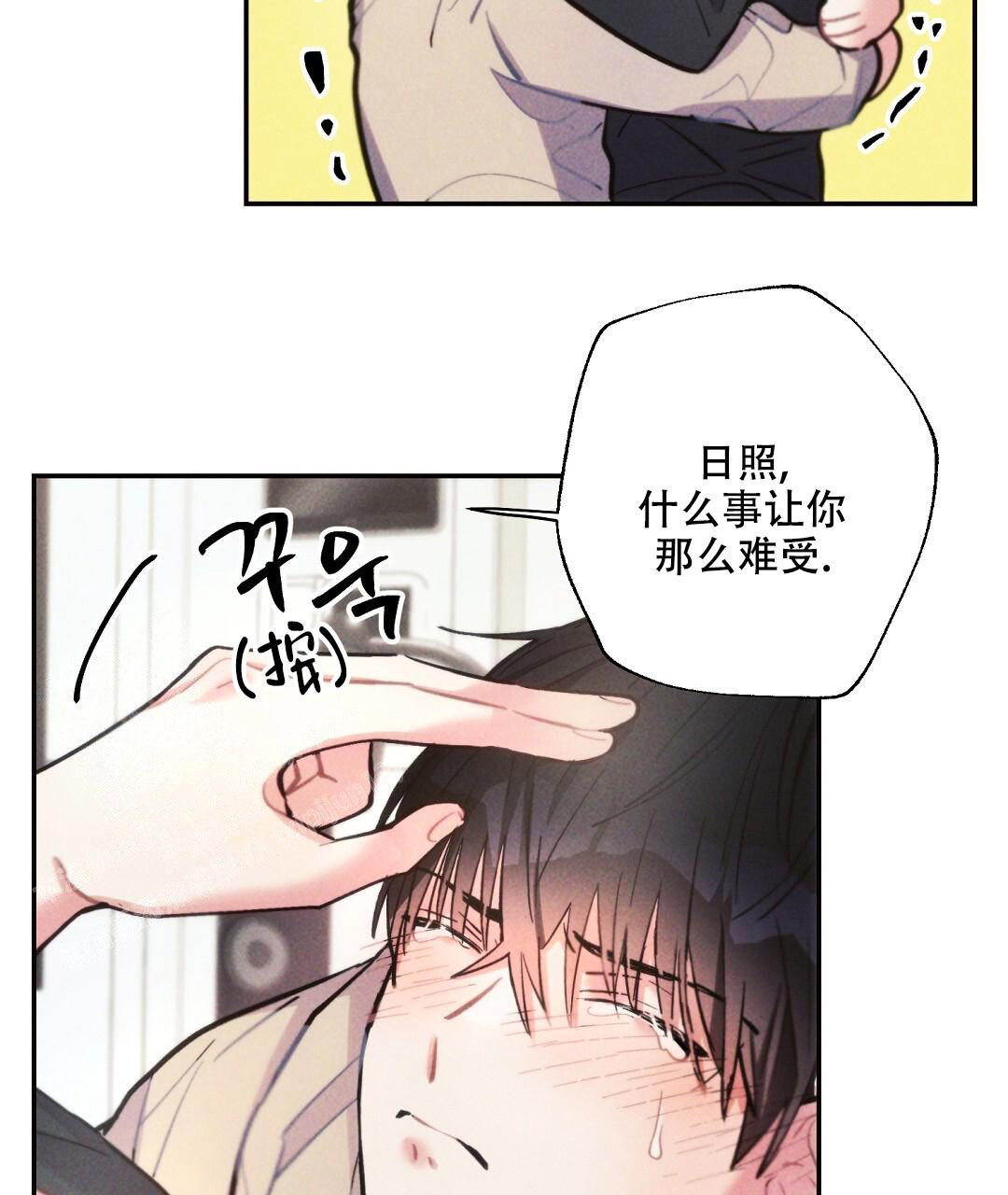 《疾风骤雨(第I+II季)》漫画最新章节第137话免费下拉式在线观看章节第【32】张图片