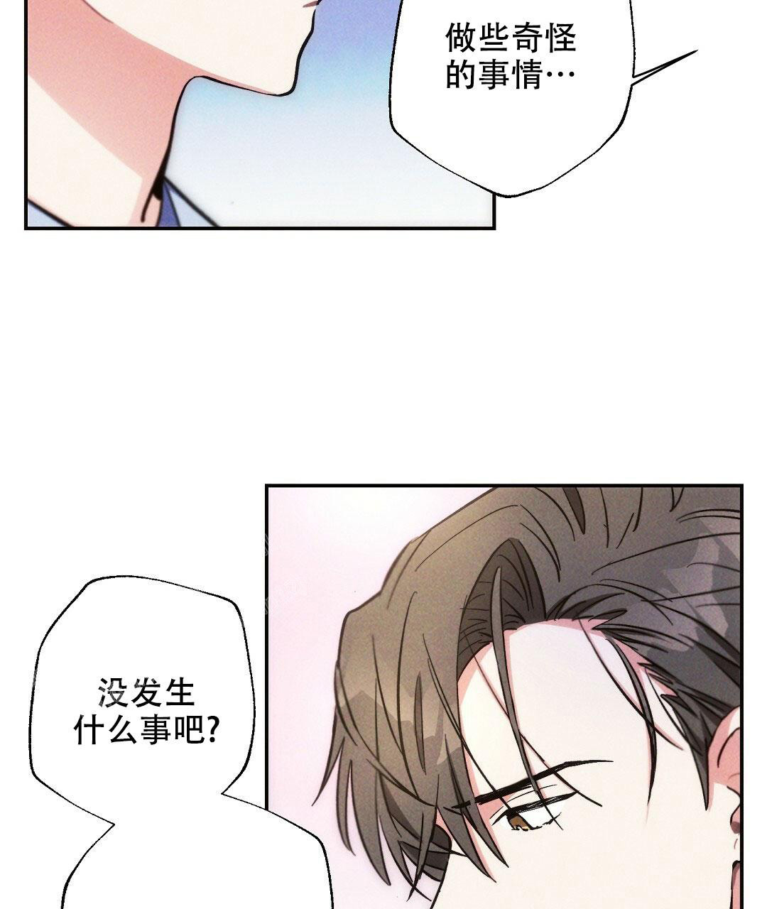 《疾风骤雨(第I+II季)》漫画最新章节第104话免费下拉式在线观看章节第【18】张图片