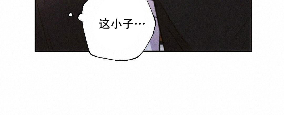 《疾风骤雨(第I+II季)》漫画最新章节第110话免费下拉式在线观看章节第【10】张图片