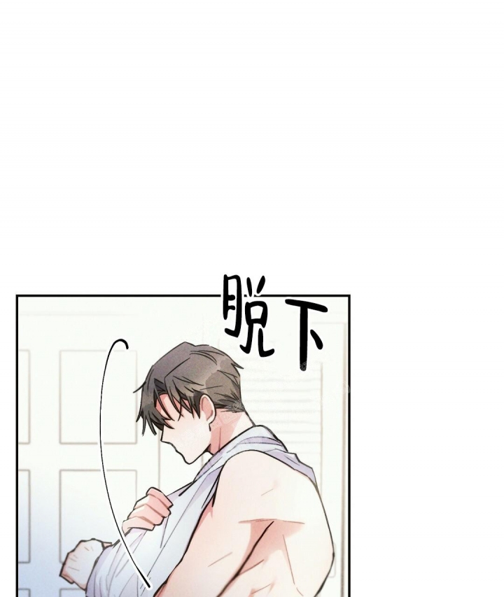 《疾风骤雨(第I+II季)》漫画最新章节第66话免费下拉式在线观看章节第【20】张图片