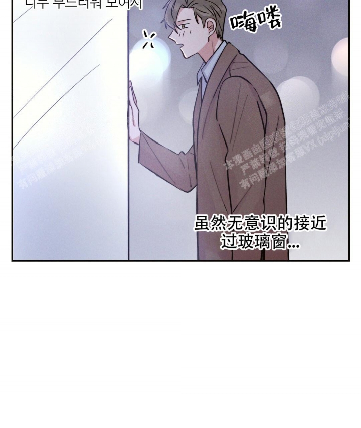 《疾风骤雨(第I+II季)》漫画最新章节第31话免费下拉式在线观看章节第【30】张图片