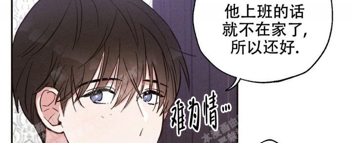 《疾风骤雨(第I+II季)》漫画最新章节第25话免费下拉式在线观看章节第【9】张图片