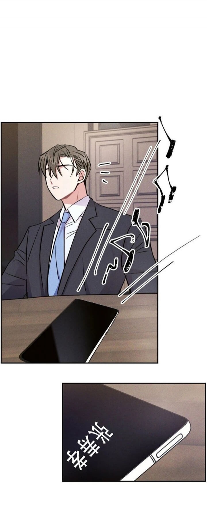 《疾风骤雨(第I+II季)》漫画最新章节第48话免费下拉式在线观看章节第【5】张图片