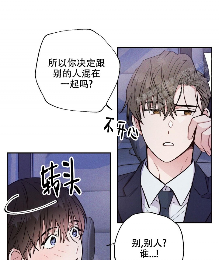 《疾风骤雨(第I+II季)》漫画最新章节第41话免费下拉式在线观看章节第【13】张图片