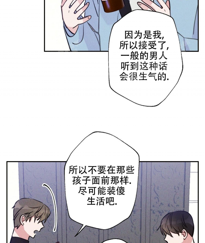 《疾风骤雨(第I+II季)》漫画最新章节第18话免费下拉式在线观看章节第【11】张图片