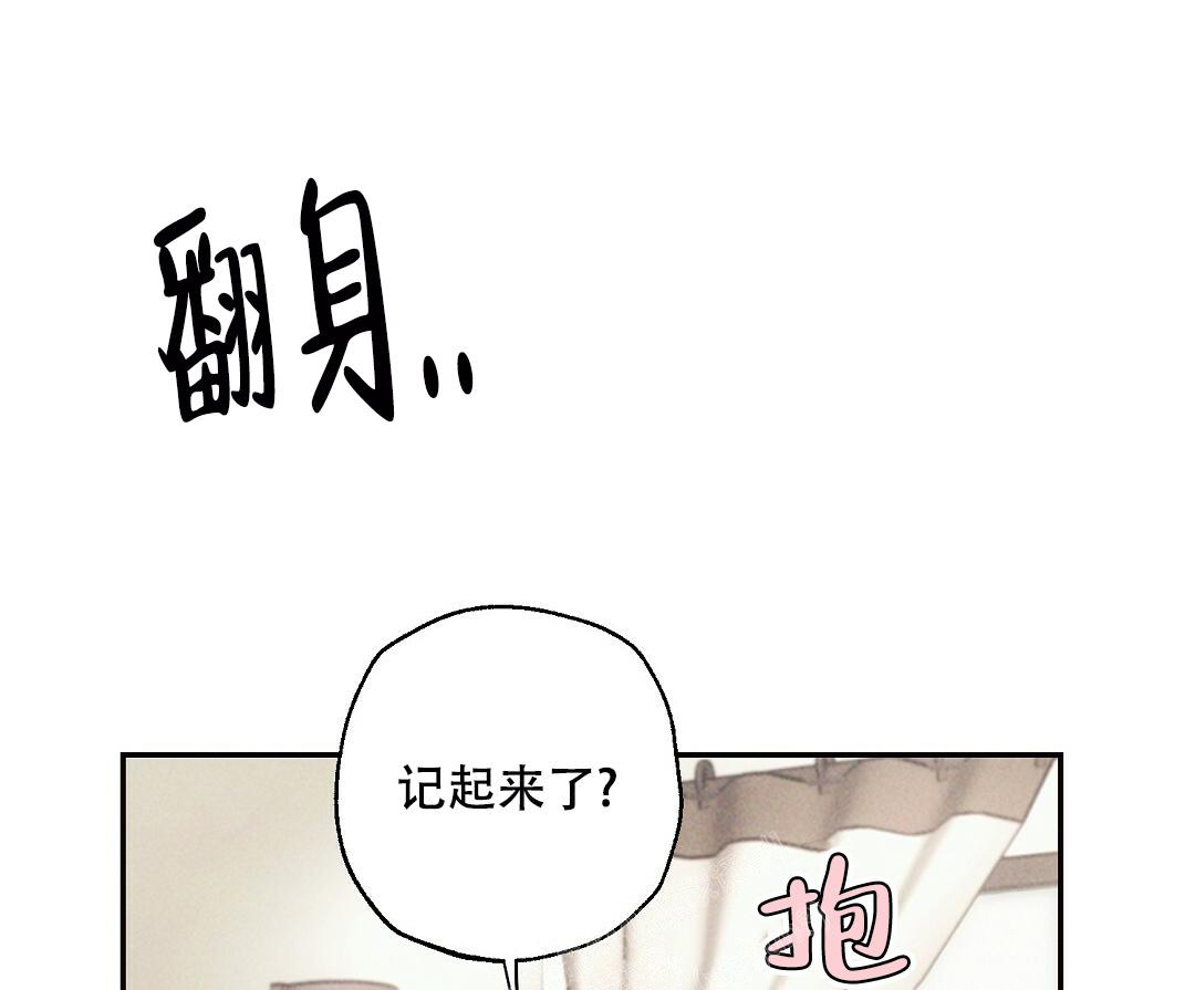 《疾风骤雨(第I+II季)》漫画最新章节第100话免费下拉式在线观看章节第【29】张图片