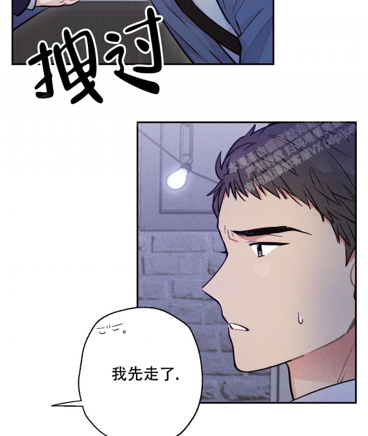 《疾风骤雨(第I+II季)》漫画最新章节第40话免费下拉式在线观看章节第【26】张图片