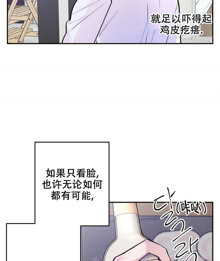 《疾风骤雨(第I+II季)》漫画最新章节第35话免费下拉式在线观看章节第【33】张图片