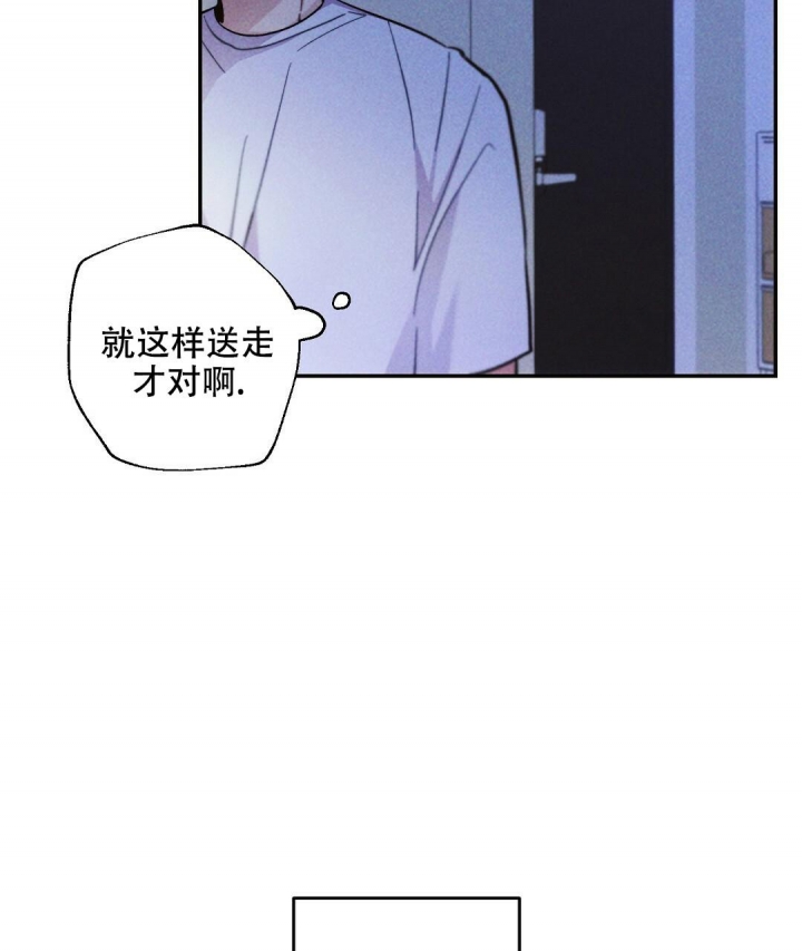 《疾风骤雨(第I+II季)》漫画最新章节第75话免费下拉式在线观看章节第【47】张图片