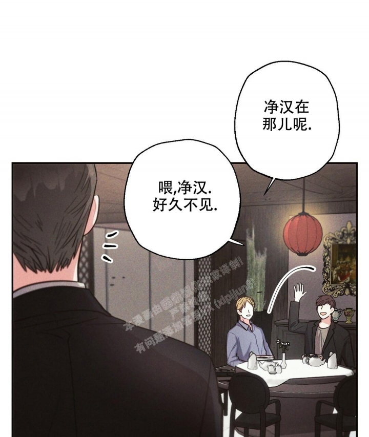 《疾风骤雨(第I+II季)》漫画最新章节第83话免费下拉式在线观看章节第【13】张图片