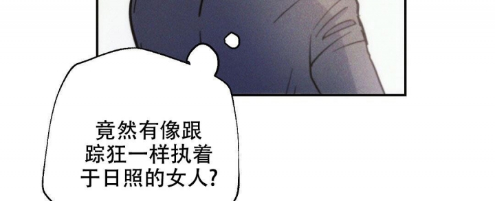 《疾风骤雨(第I+II季)》漫画最新章节第94话免费下拉式在线观看章节第【38】张图片