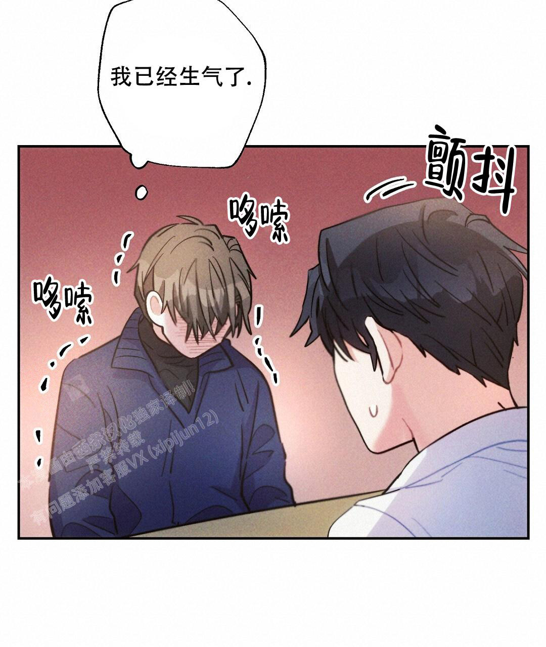 《疾风骤雨(第I+II季)》漫画最新章节第131话免费下拉式在线观看章节第【36】张图片