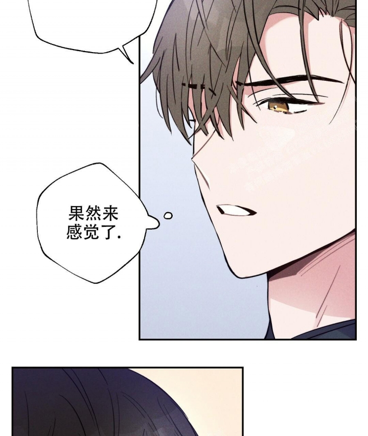 《疾风骤雨(第I+II季)》漫画最新章节第43话免费下拉式在线观看章节第【11】张图片