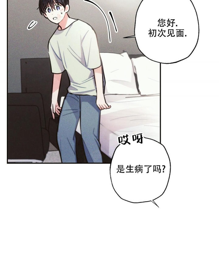 《疾风骤雨(第I+II季)》漫画最新章节第86话免费下拉式在线观看章节第【21】张图片