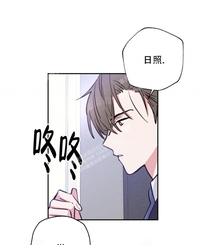 《疾风骤雨(第I+II季)》漫画最新章节第27话免费下拉式在线观看章节第【8】张图片