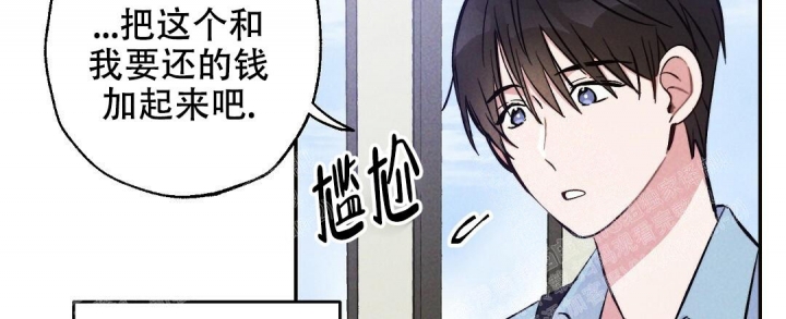 《疾风骤雨(第I+II季)》漫画最新章节第17话免费下拉式在线观看章节第【6】张图片