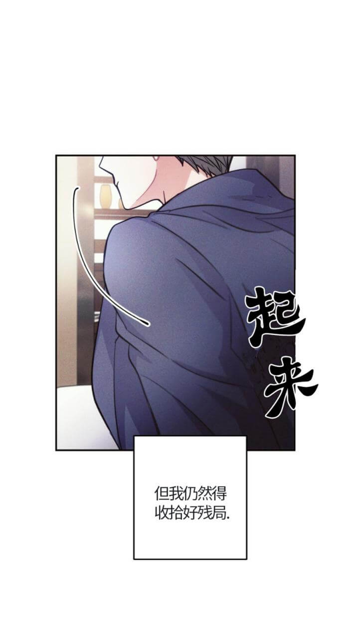 《疾风骤雨(第I+II季)》漫画最新章节第55话免费下拉式在线观看章节第【8】张图片