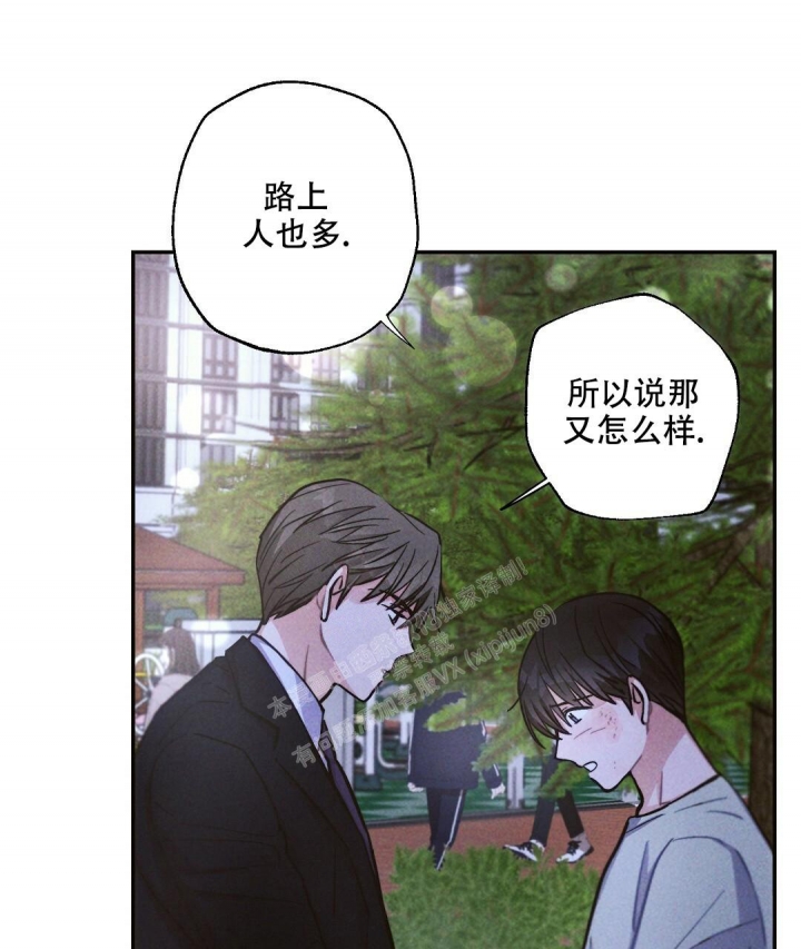 《疾风骤雨(第I+II季)》漫画最新章节第87话免费下拉式在线观看章节第【33】张图片