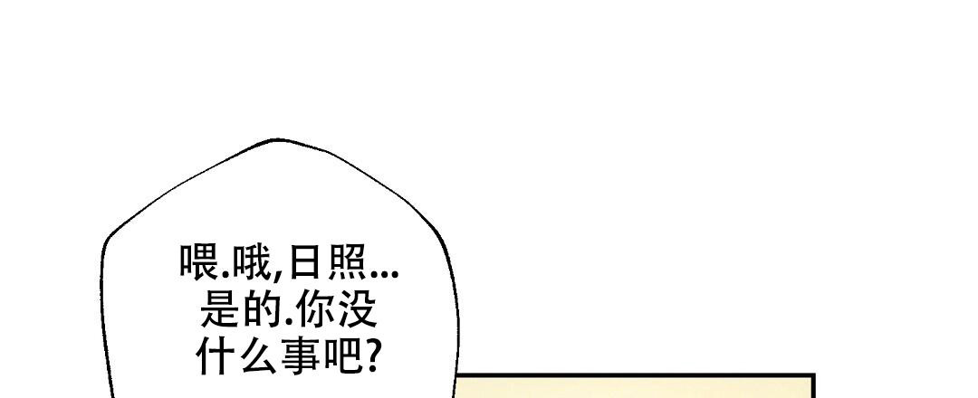 《疾风骤雨(第I+II季)》漫画最新章节第119话免费下拉式在线观看章节第【15】张图片