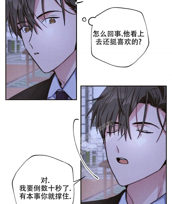 《疾风骤雨(第I+II季)》漫画最新章节第87话免费下拉式在线观看章节第【43】张图片