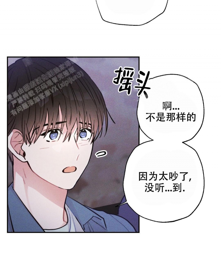 《疾风骤雨(第I+II季)》漫画最新章节第38话免费下拉式在线观看章节第【29】张图片