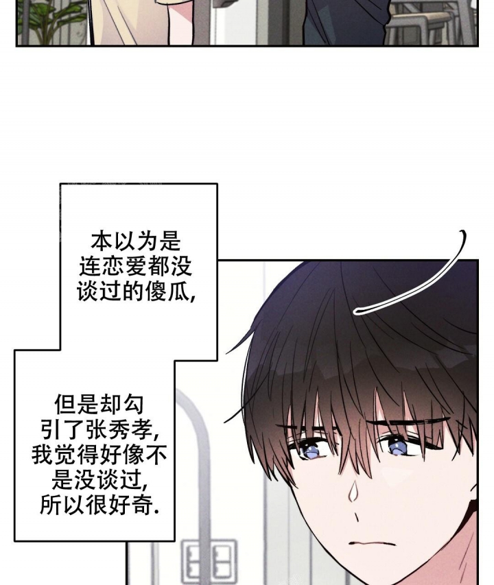 《疾风骤雨(第I+II季)》漫画最新章节第43话免费下拉式在线观看章节第【5】张图片