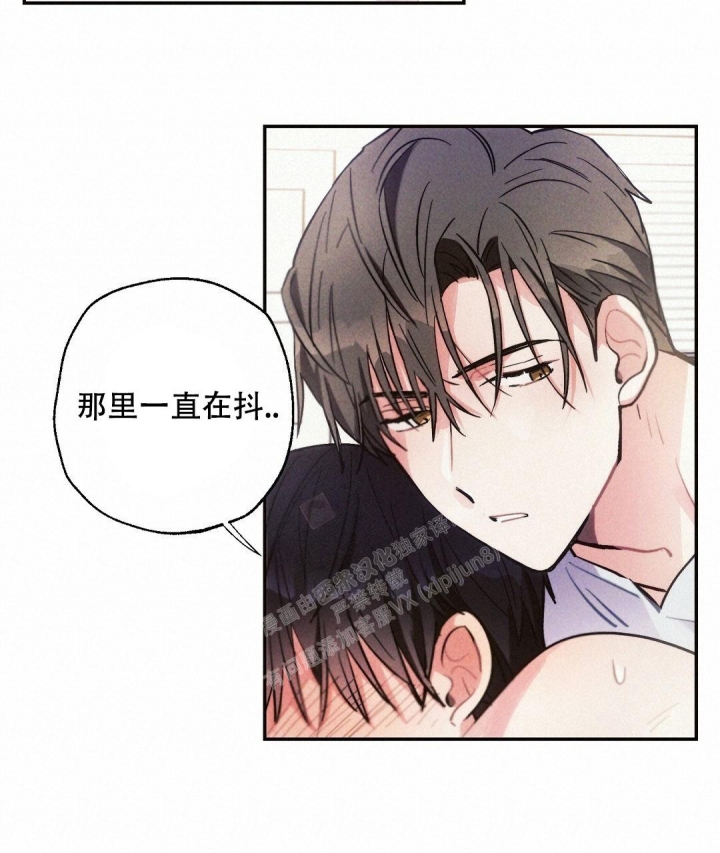 《疾风骤雨(第I+II季)》漫画最新章节第65话免费下拉式在线观看章节第【16】张图片