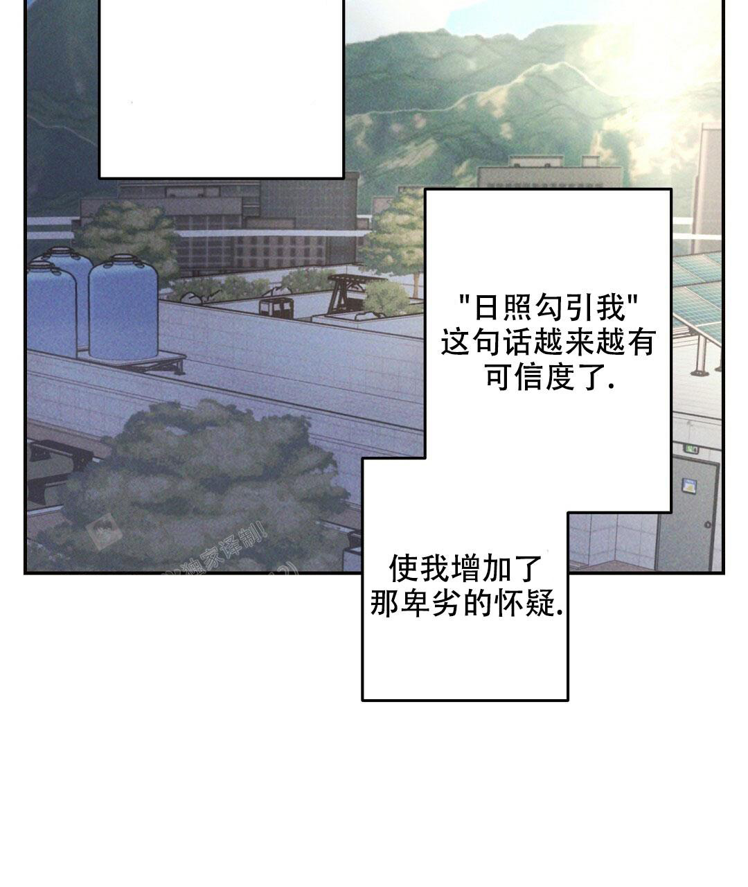 《疾风骤雨(第I+II季)》漫画最新章节第109话免费下拉式在线观看章节第【11】张图片