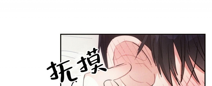 《疾风骤雨(第I+II季)》漫画最新章节第68话免费下拉式在线观看章节第【34】张图片