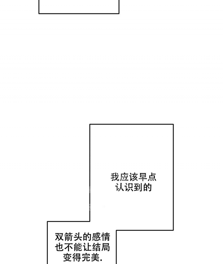 《疾风骤雨(第I+II季)》漫画最新章节第85话免费下拉式在线观看章节第【38】张图片