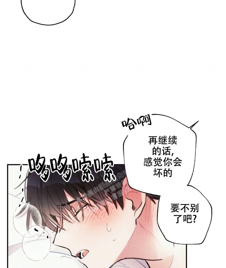 《疾风骤雨(第I+II季)》漫画最新章节第66话免费下拉式在线观看章节第【2】张图片