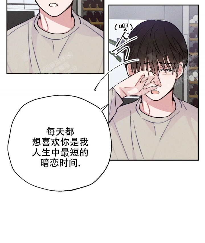 《疾风骤雨(第I+II季)》漫画最新章节第33话免费下拉式在线观看章节第【12】张图片