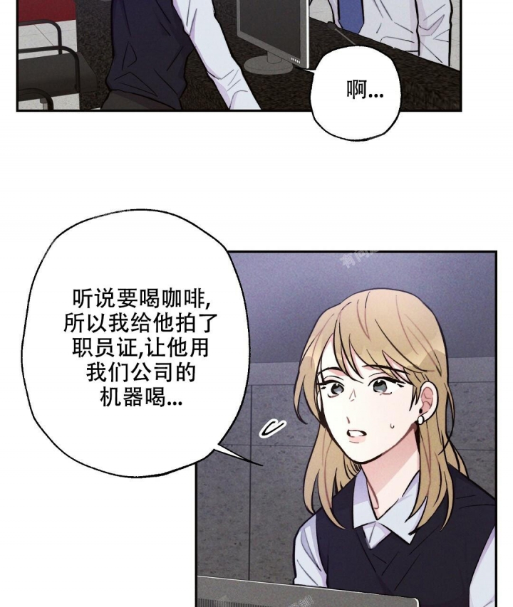 《疾风骤雨(第I+II季)》漫画最新章节第42话免费下拉式在线观看章节第【6】张图片