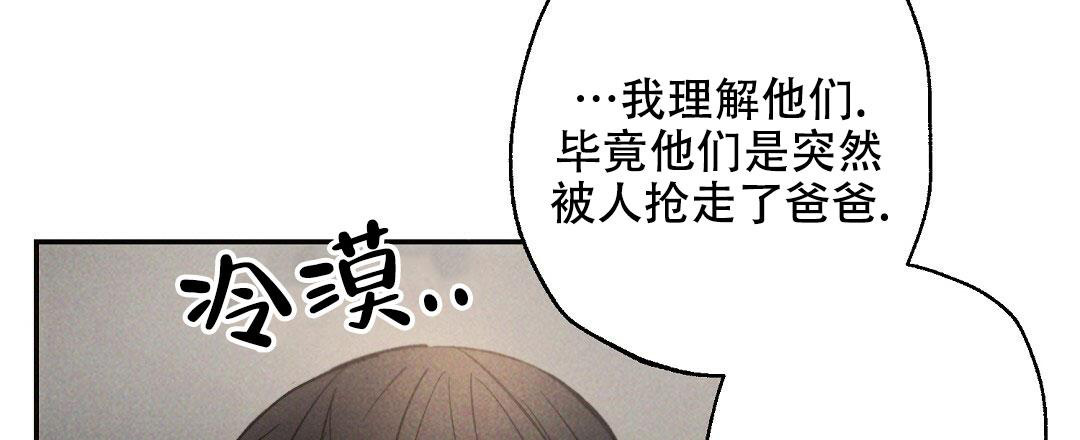 《疾风骤雨(第I+II季)》漫画最新章节第104话免费下拉式在线观看章节第【26】张图片