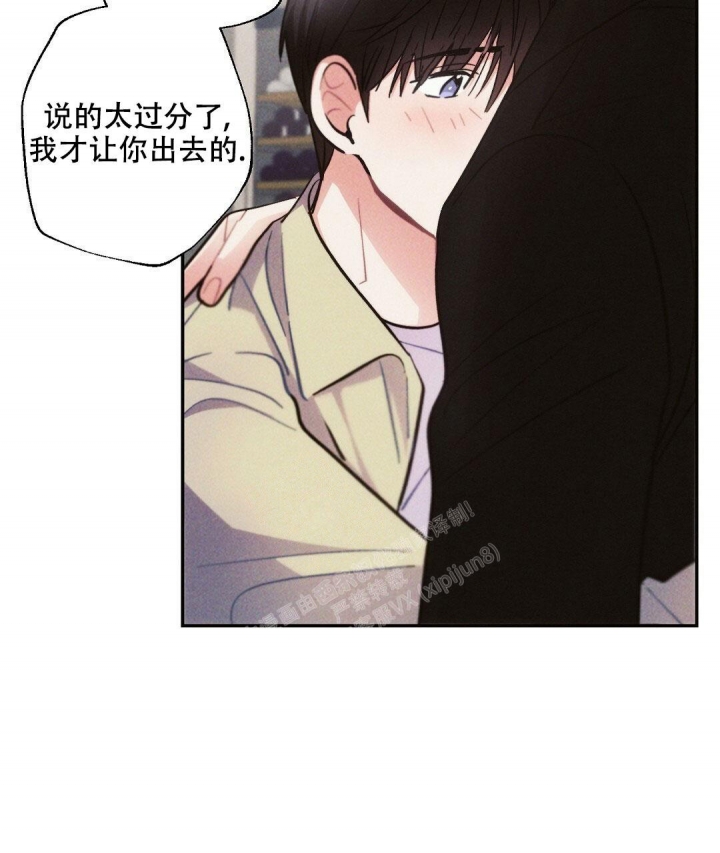 《疾风骤雨(第I+II季)》漫画最新章节第77话免费下拉式在线观看章节第【14】张图片