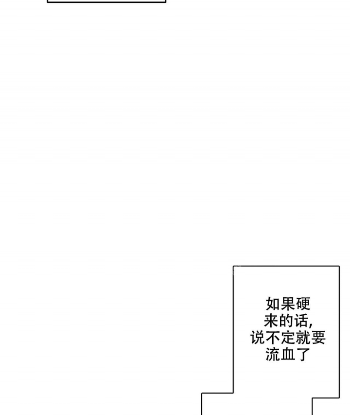 《疾风骤雨(第I+II季)》漫画最新章节第66话免费下拉式在线观看章节第【5】张图片