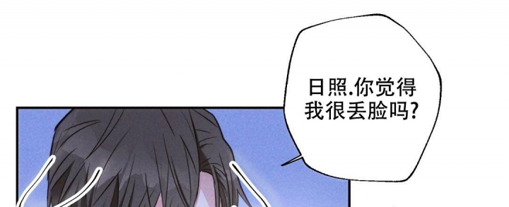 《疾风骤雨(第I+II季)》漫画最新章节第87话免费下拉式在线观看章节第【38】张图片