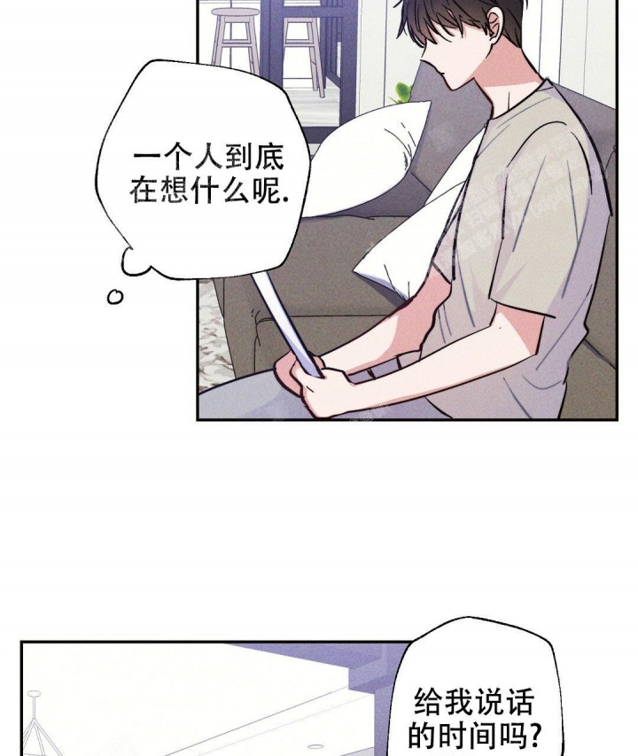 《疾风骤雨(第I+II季)》漫画最新章节第28话免费下拉式在线观看章节第【16】张图片