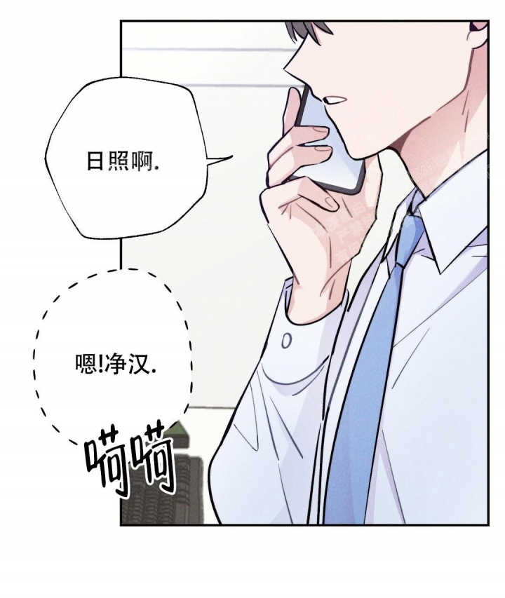 《疾风骤雨(第I+II季)》漫画最新章节第44话免费下拉式在线观看章节第【33】张图片