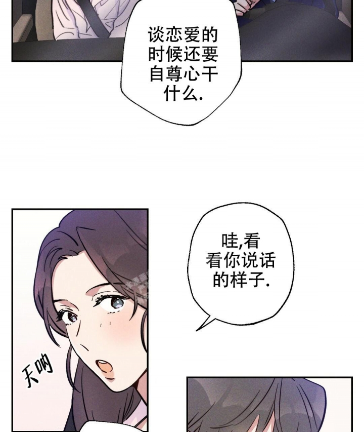 《疾风骤雨(第I+II季)》漫画最新章节第16话免费下拉式在线观看章节第【14】张图片