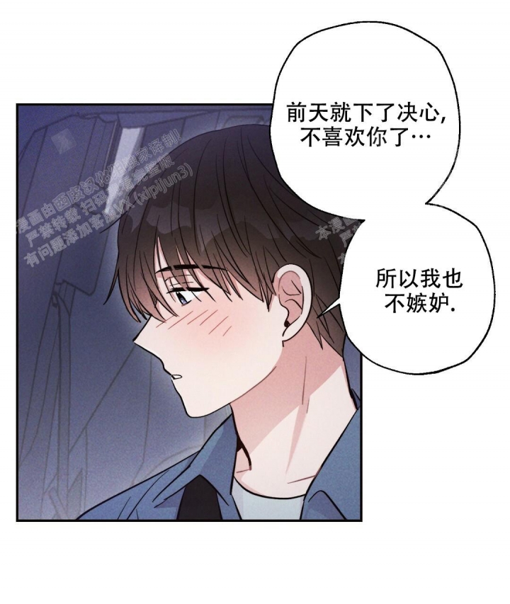 《疾风骤雨(第I+II季)》漫画最新章节第41话免费下拉式在线观看章节第【10】张图片