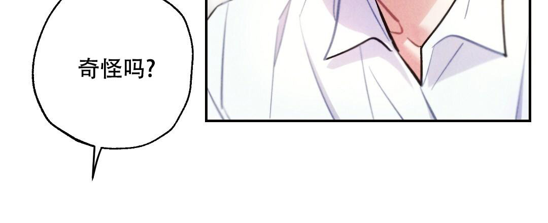 《疾风骤雨(第I+II季)》漫画最新章节第126话免费下拉式在线观看章节第【41】张图片