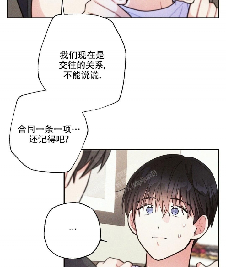 《疾风骤雨(第I+II季)》漫画最新章节第91话免费下拉式在线观看章节第【20】张图片