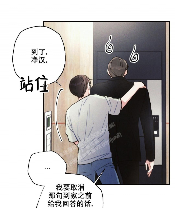 《疾风骤雨(第I+II季)》漫画最新章节第88话免费下拉式在线观看章节第【35】张图片