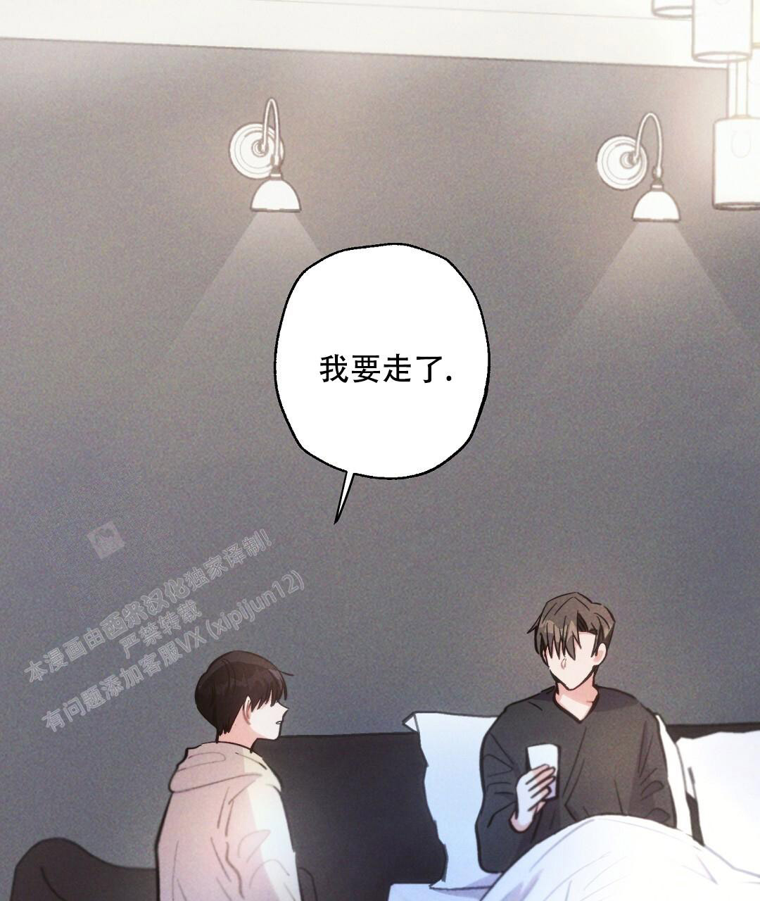 《疾风骤雨(第I+II季)》漫画最新章节第136话免费下拉式在线观看章节第【43】张图片