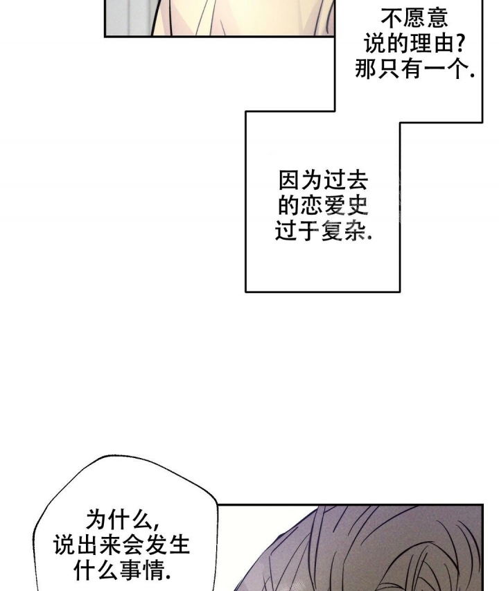 《疾风骤雨(第I+II季)》漫画最新章节第43话免费下拉式在线观看章节第【10】张图片