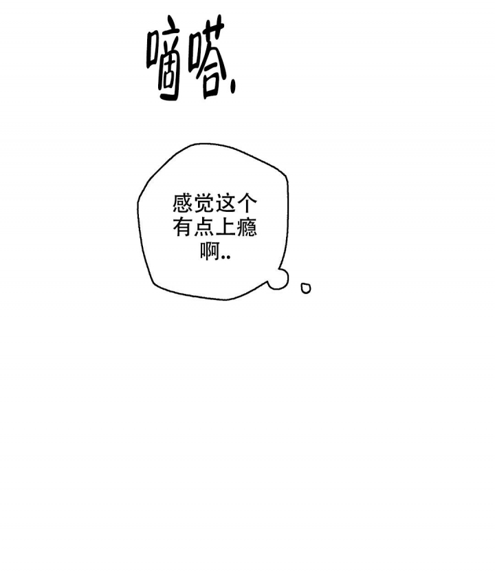 《疾风骤雨(第I+II季)》漫画最新章节第67话免费下拉式在线观看章节第【18】张图片