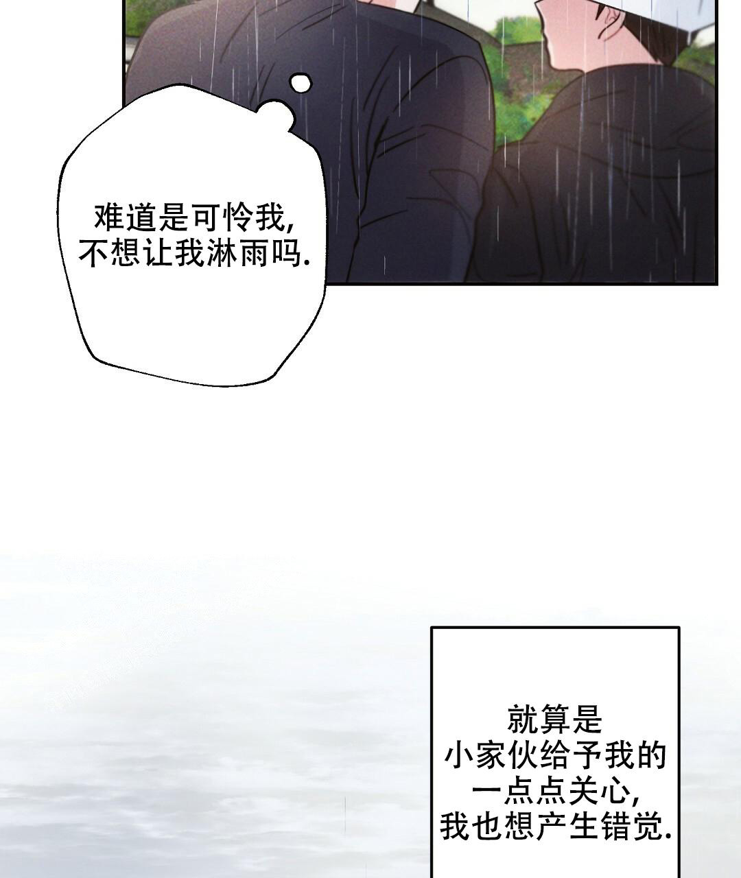 《疾风骤雨(第I+II季)》漫画最新章节第117话免费下拉式在线观看章节第【16】张图片