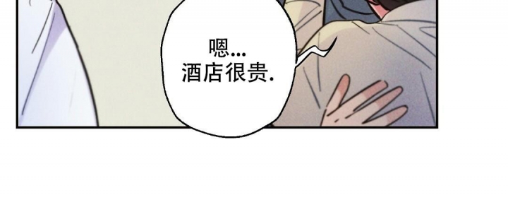 《疾风骤雨(第I+II季)》漫画最新章节第75话免费下拉式在线观看章节第【33】张图片